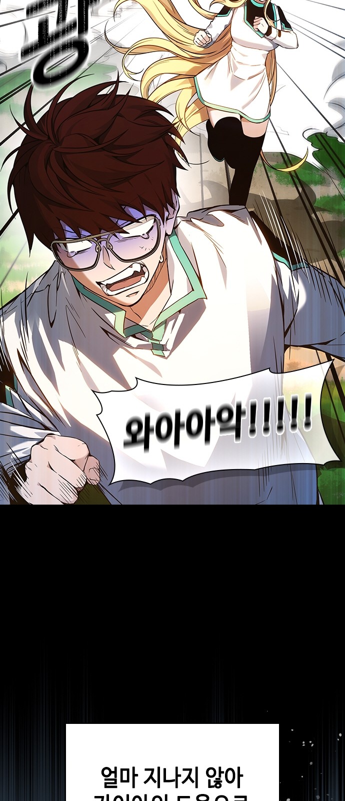 16 페이지