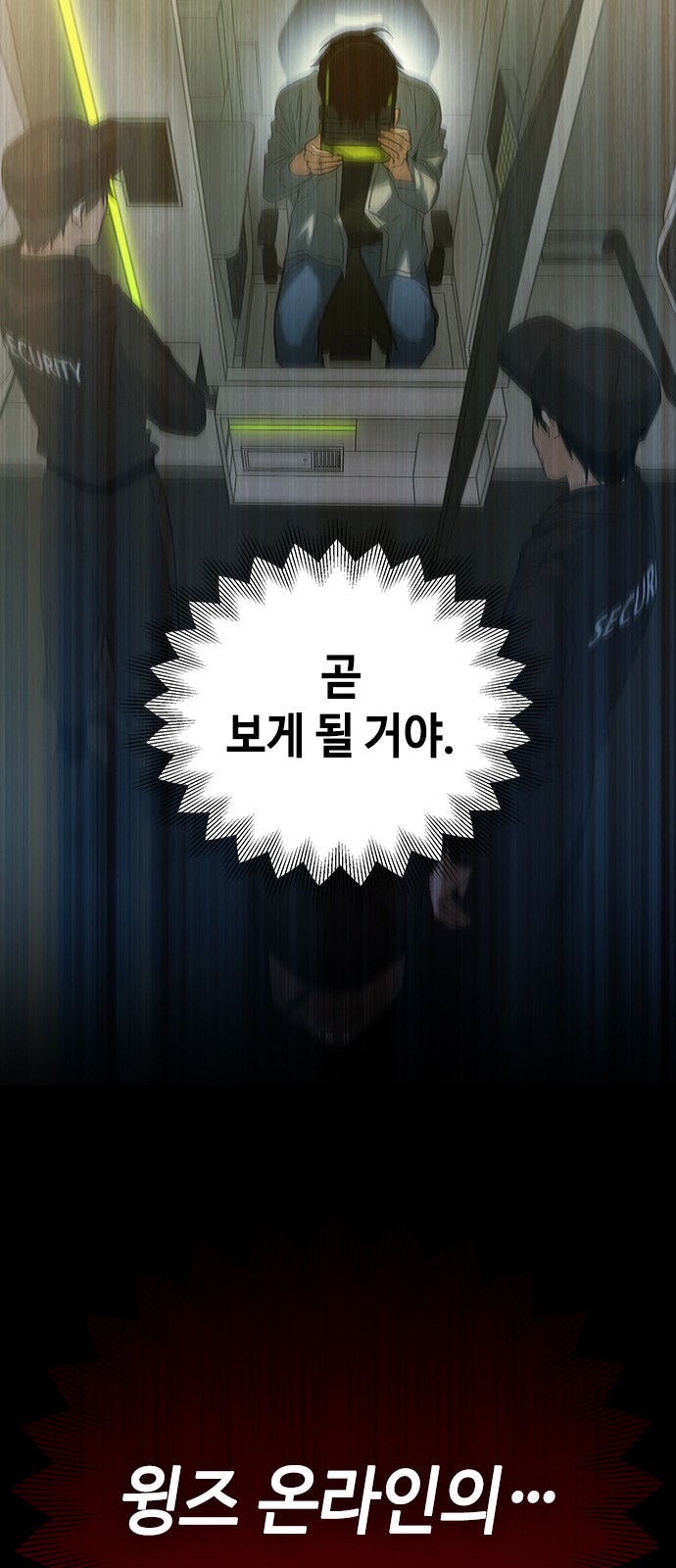 151 페이지