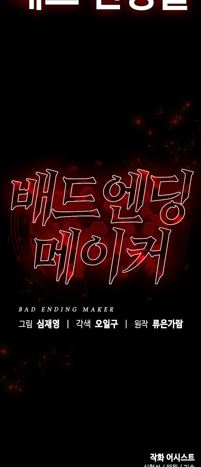 153 페이지