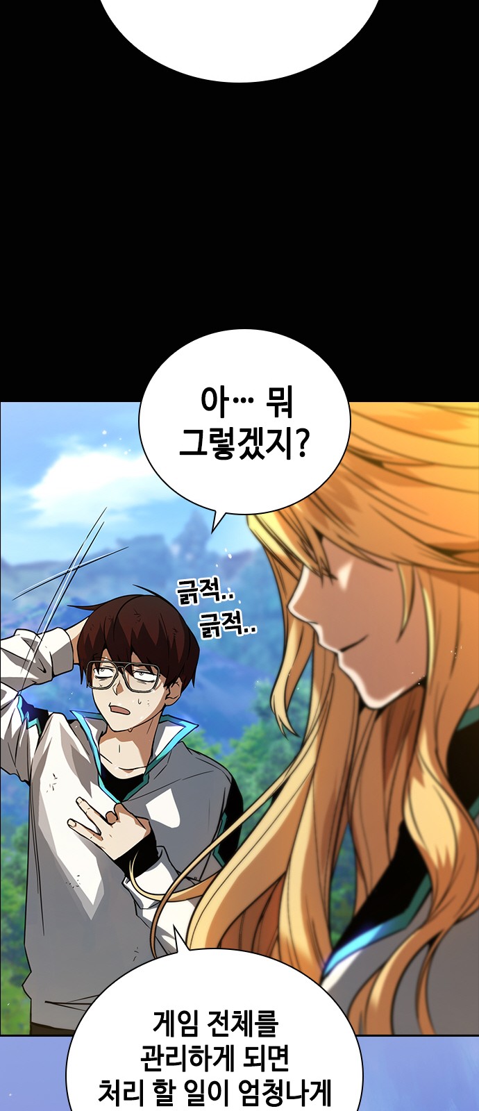 35 페이지