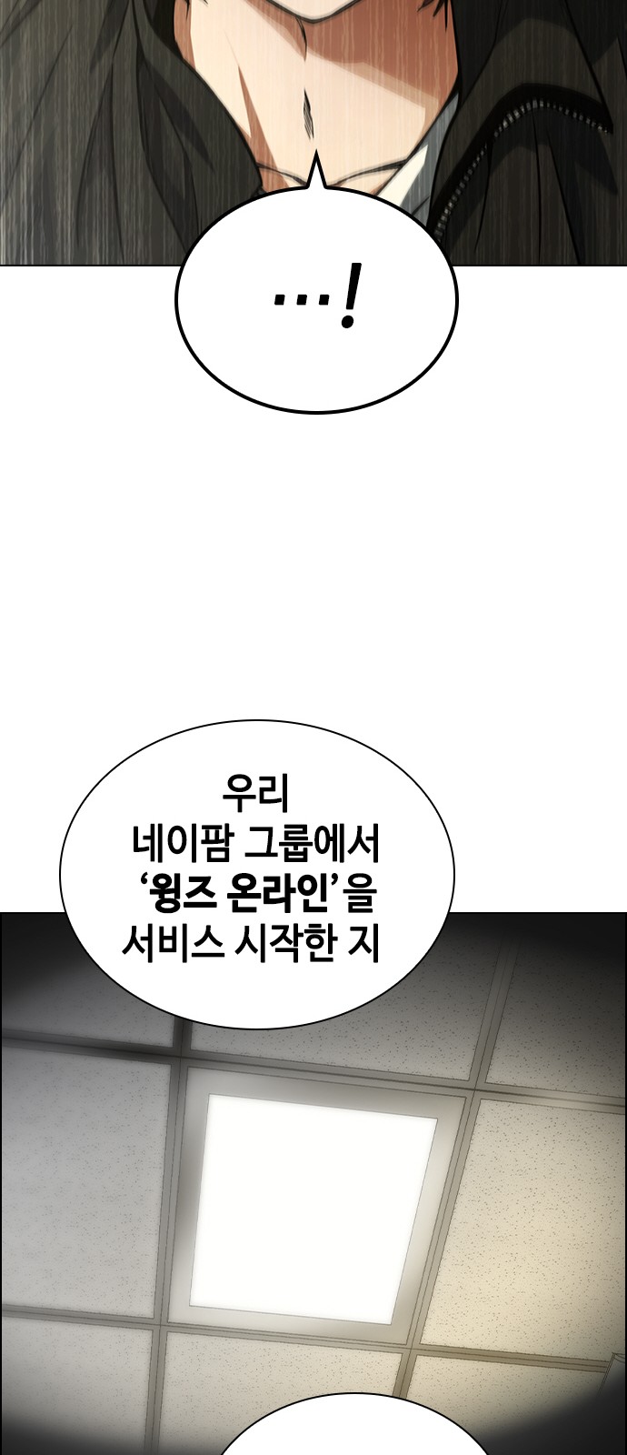 43 페이지