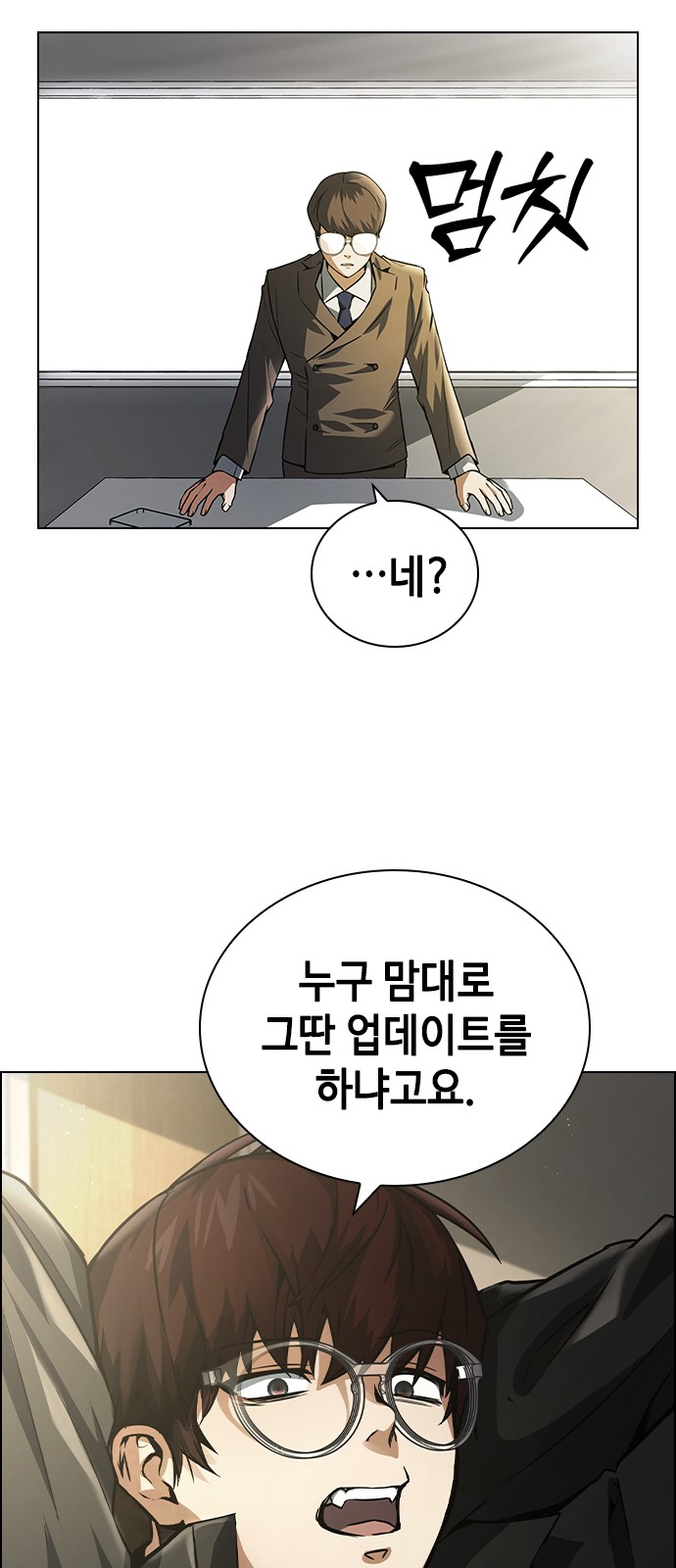 48 페이지