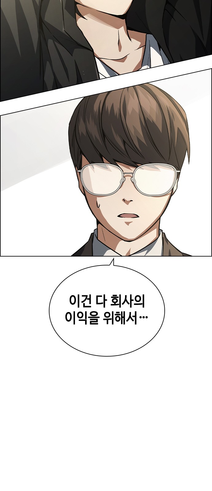 49 페이지