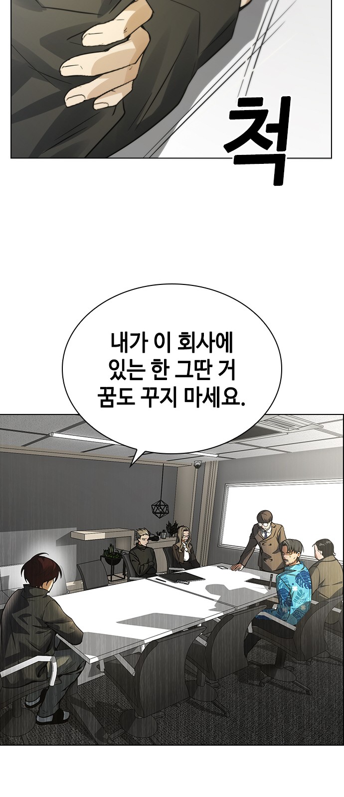 56 페이지