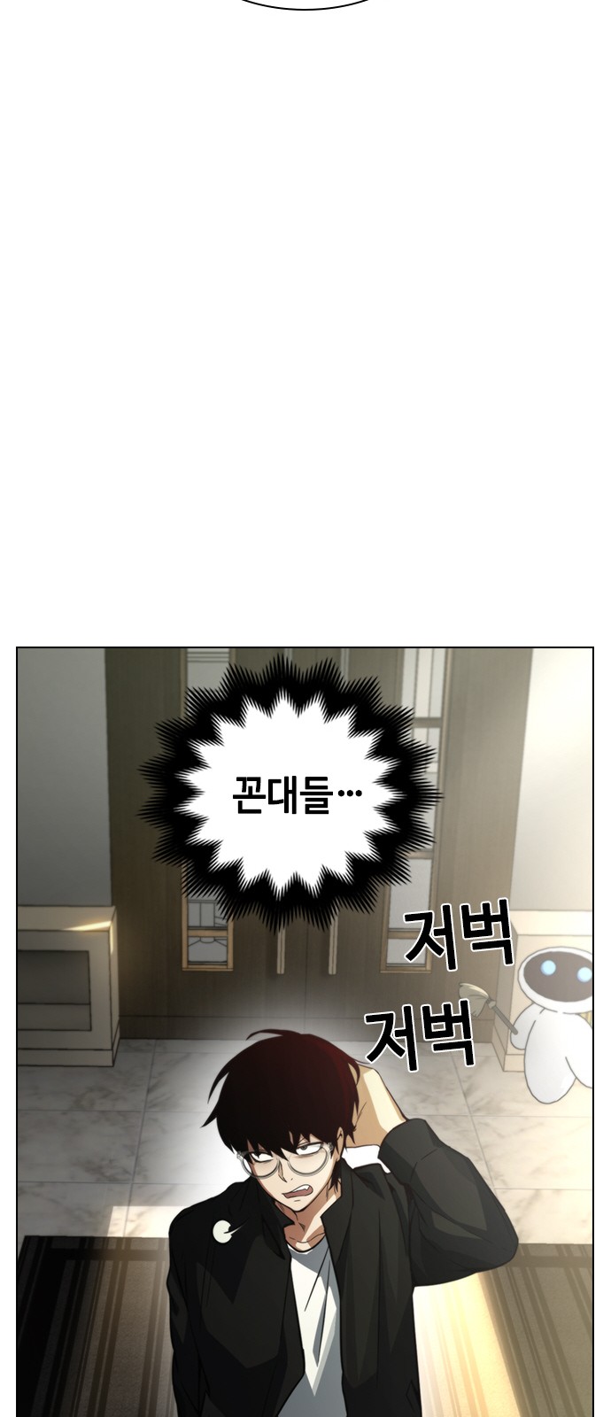 64 페이지