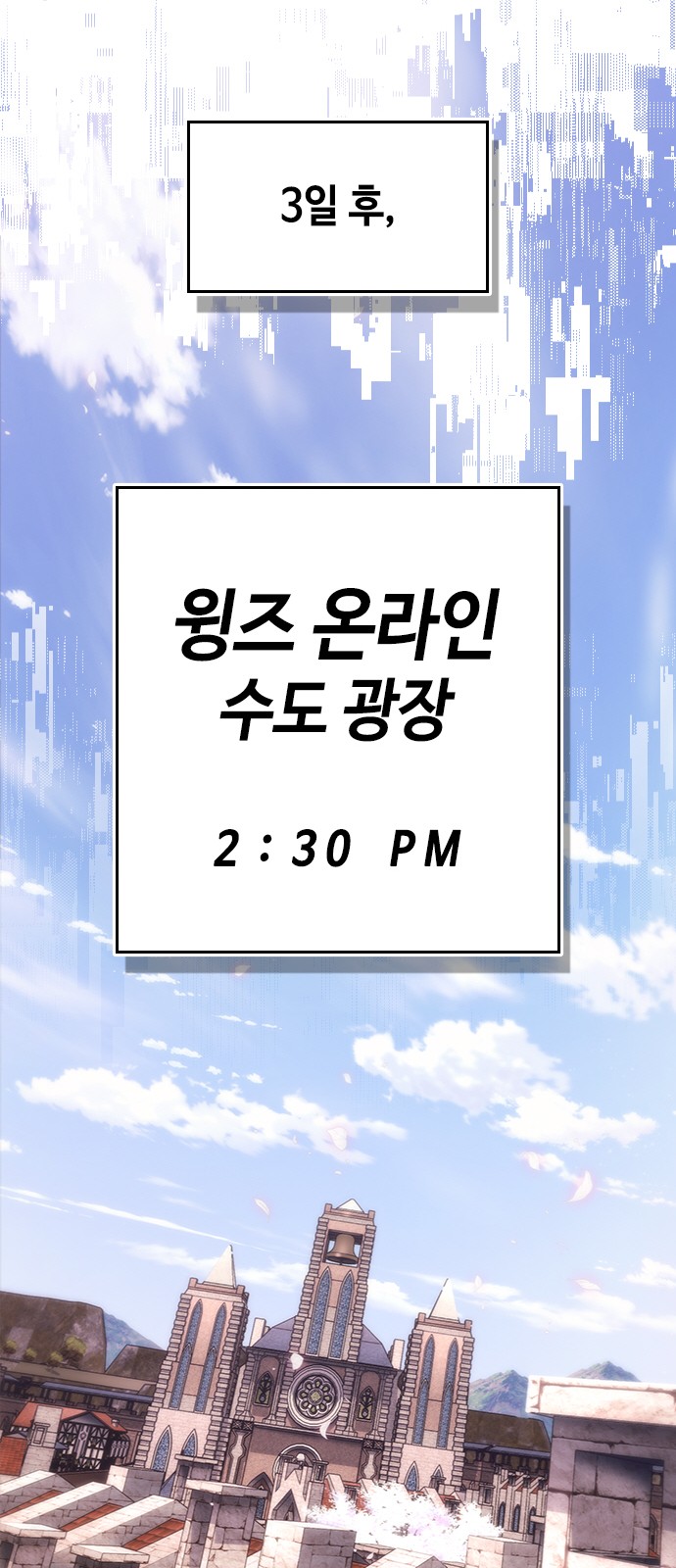 66 페이지