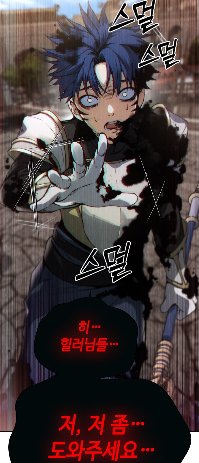 71 페이지