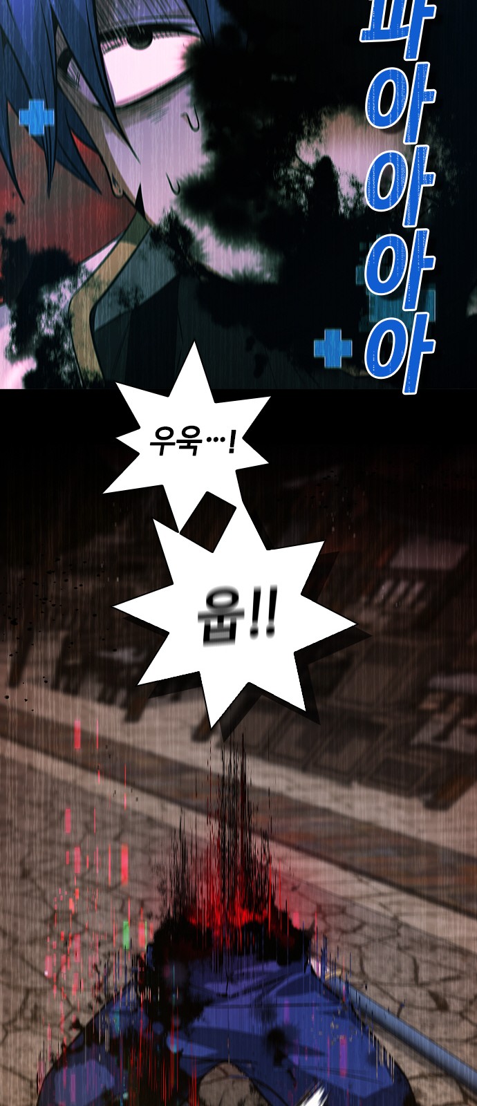 77 페이지