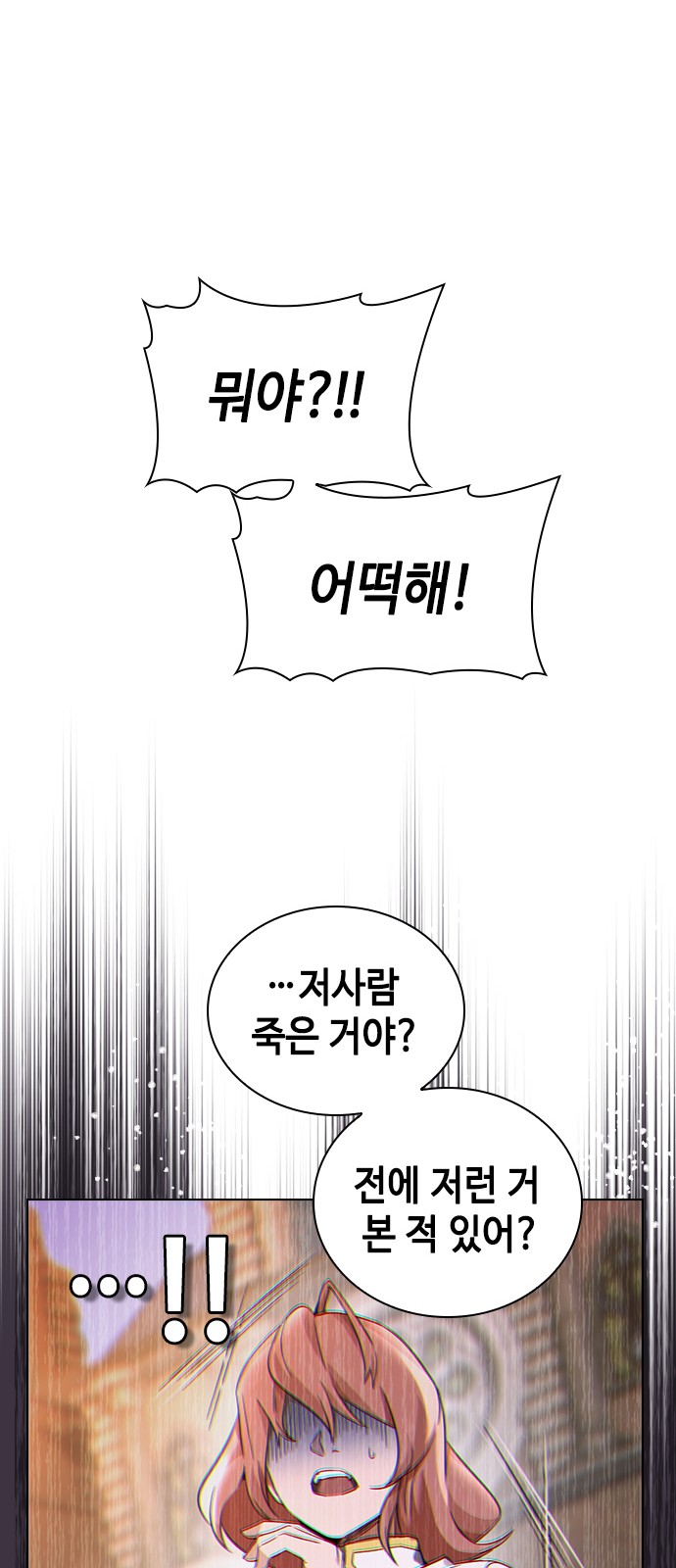 79 페이지