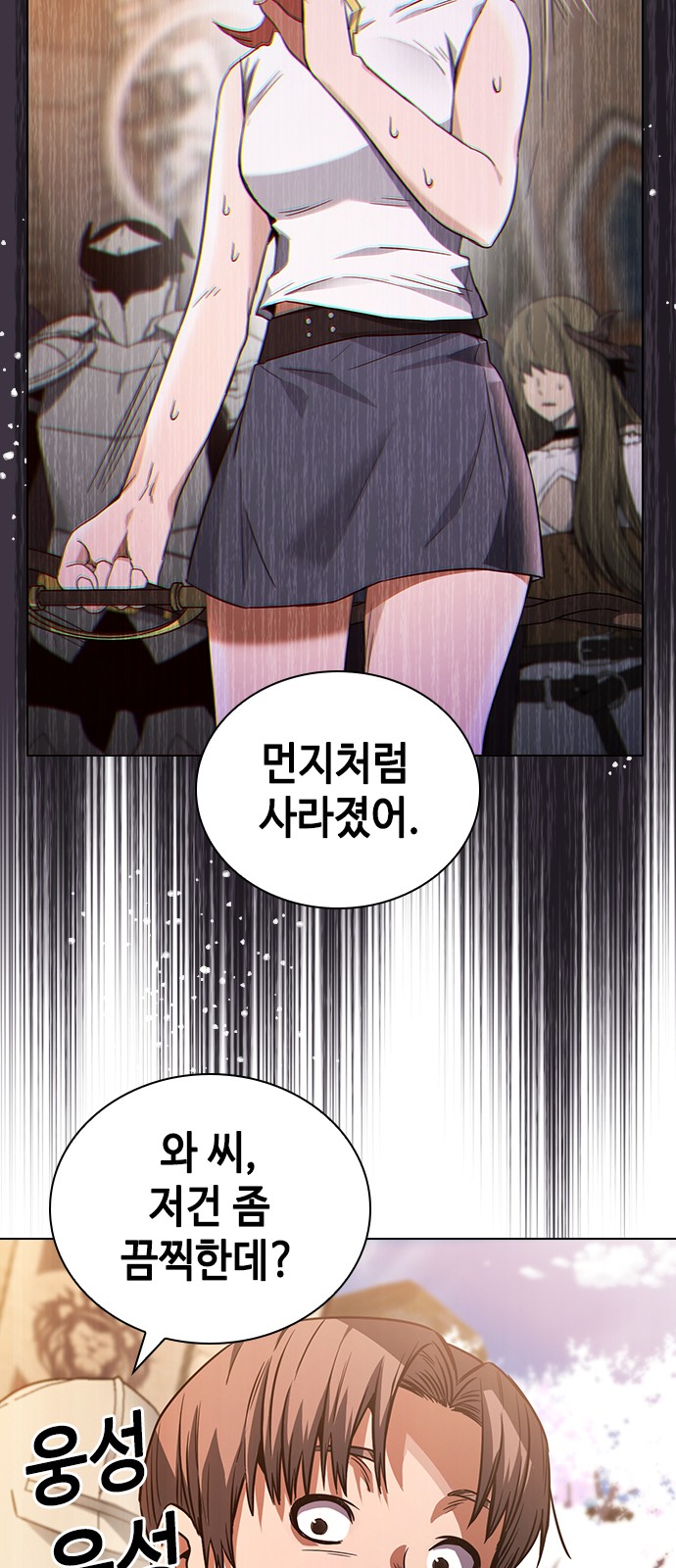 80 페이지