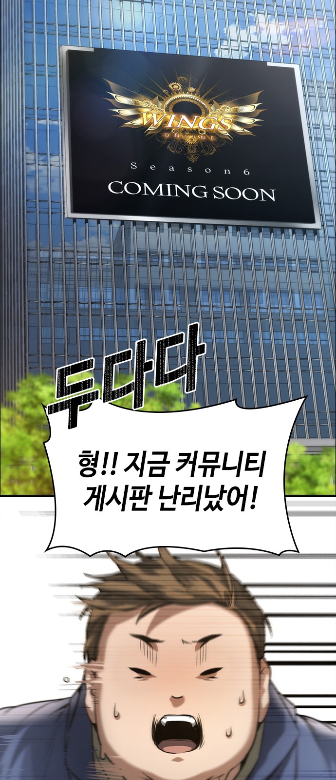 83 페이지