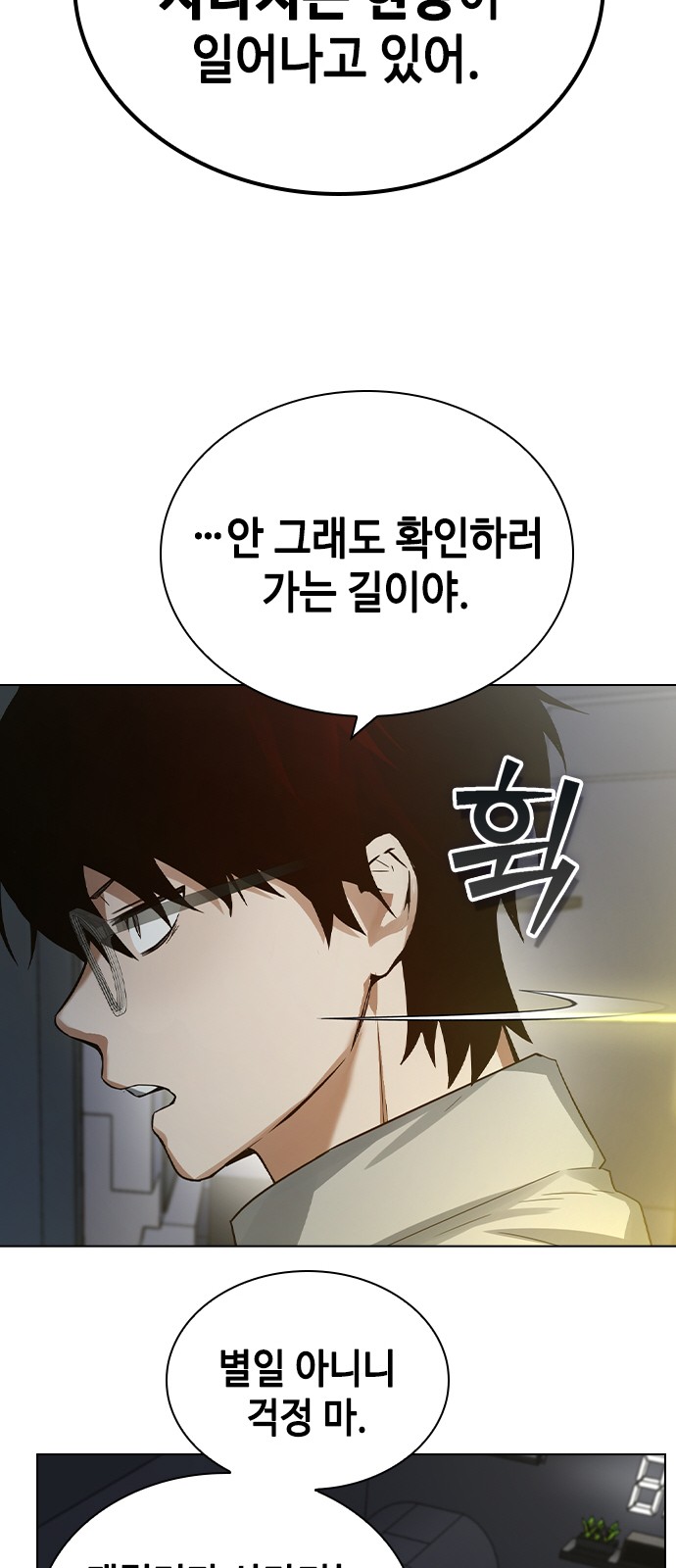 86 페이지