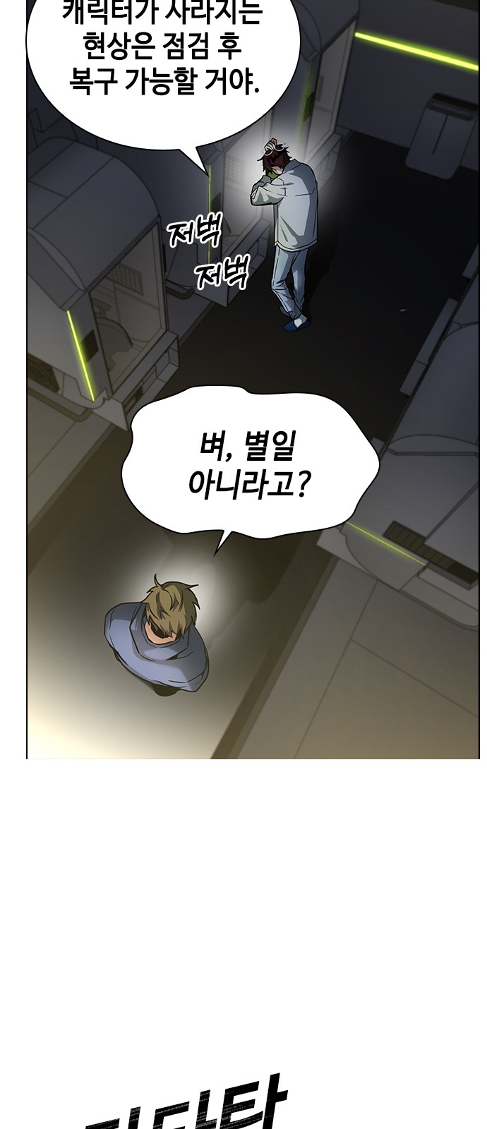 87 페이지