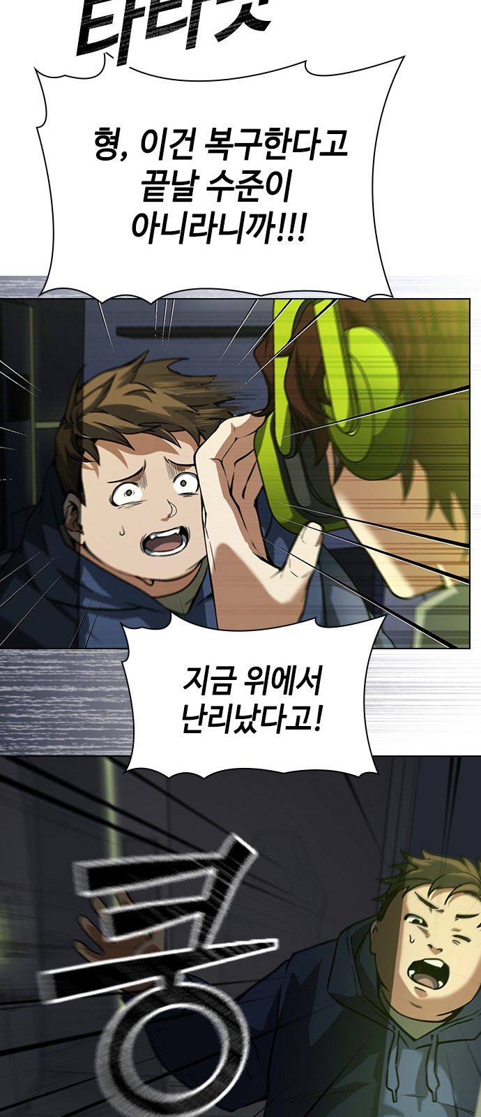 88 페이지