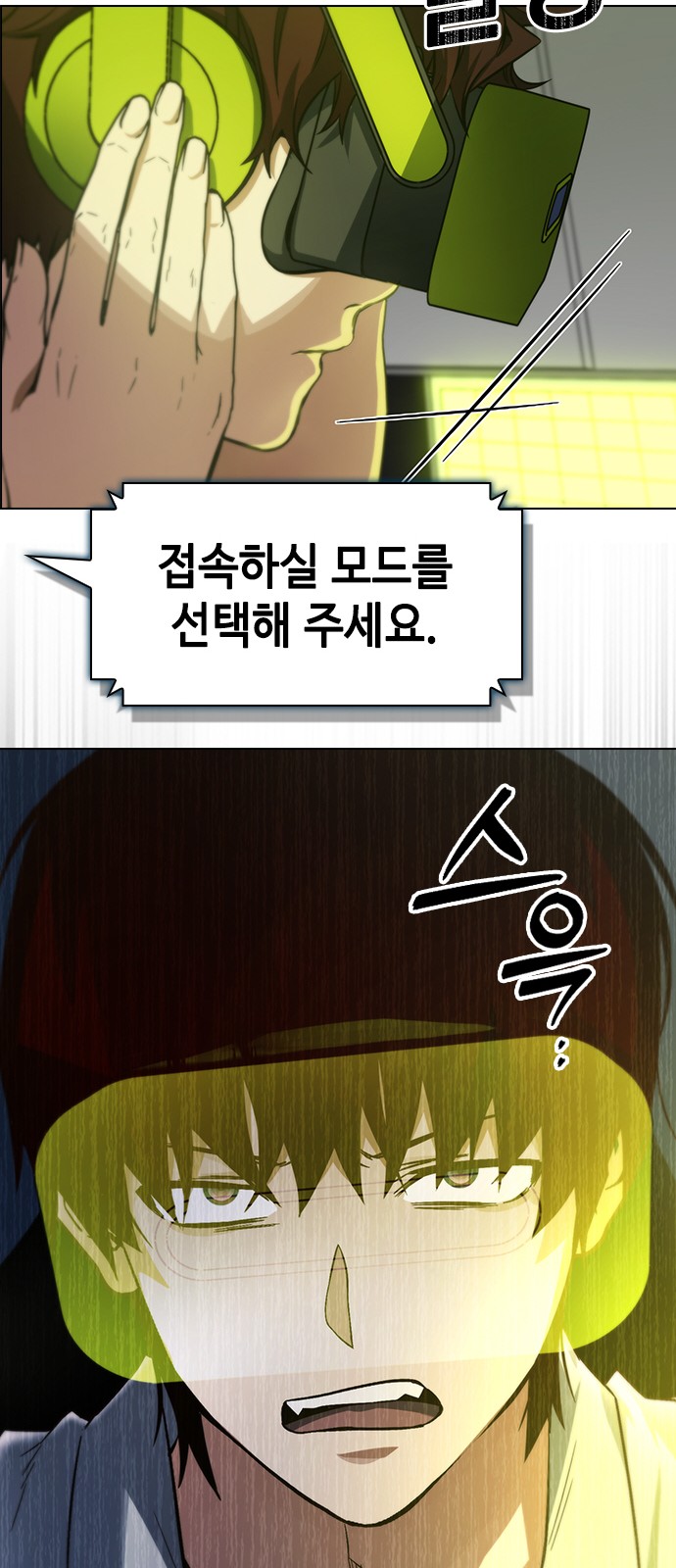 90 페이지