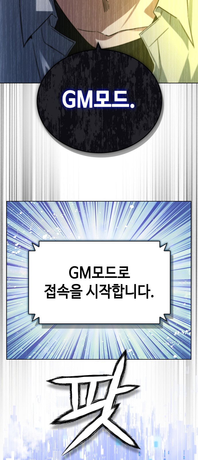 91 페이지