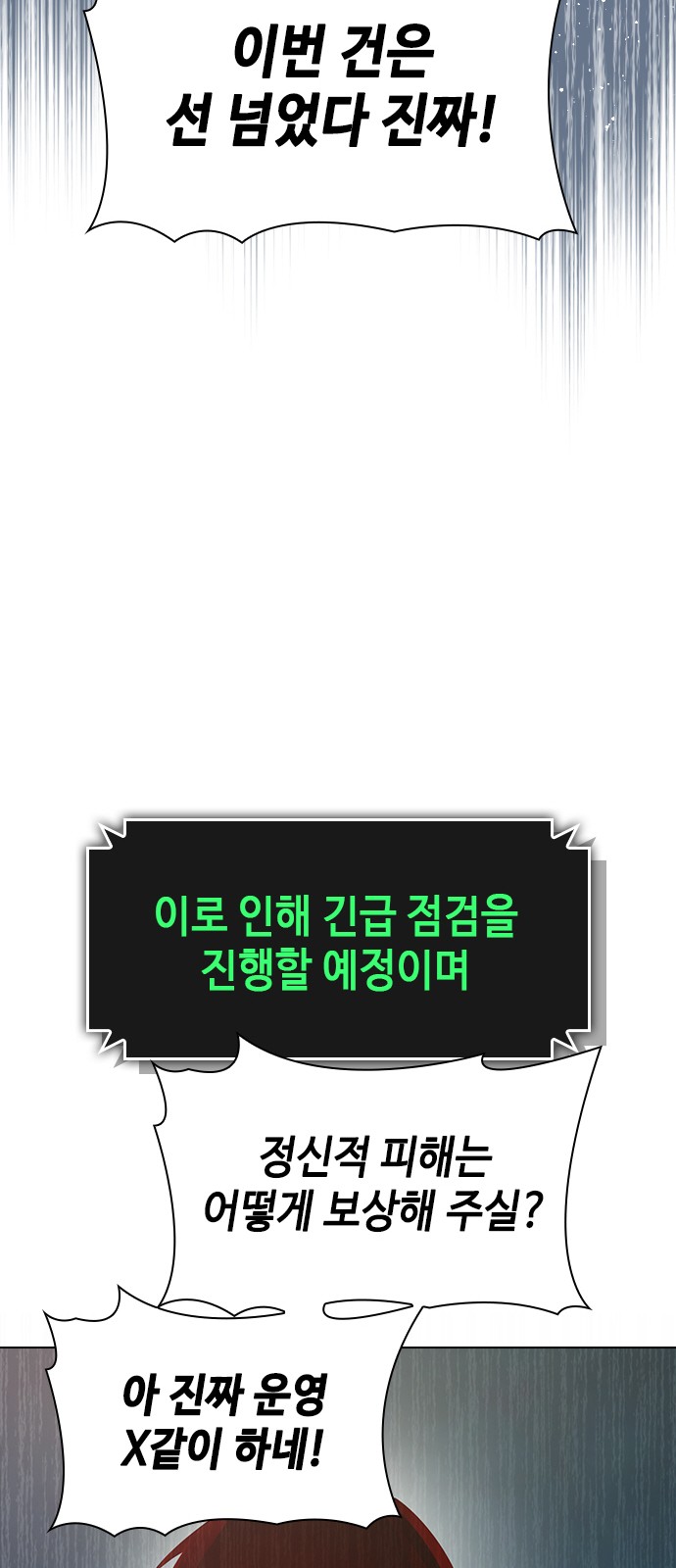 97 페이지