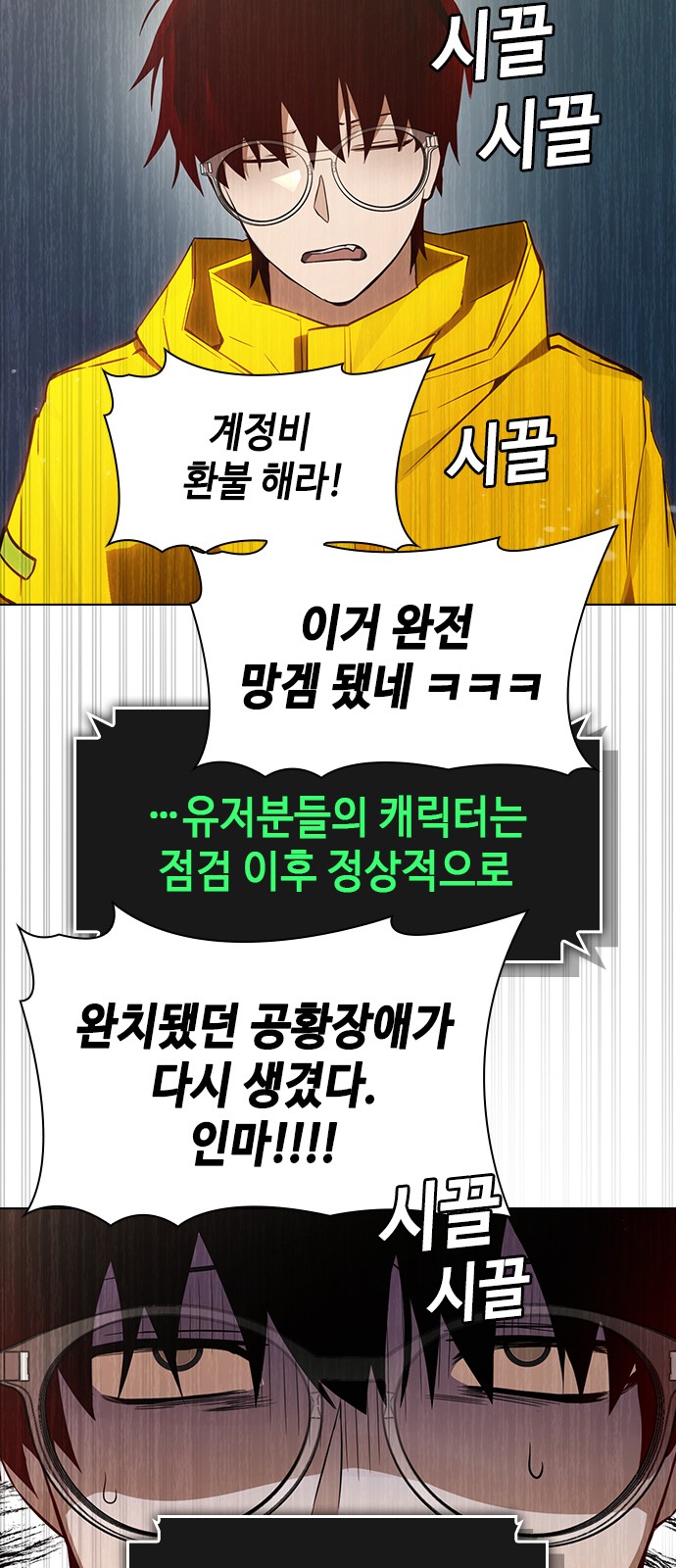 98 페이지