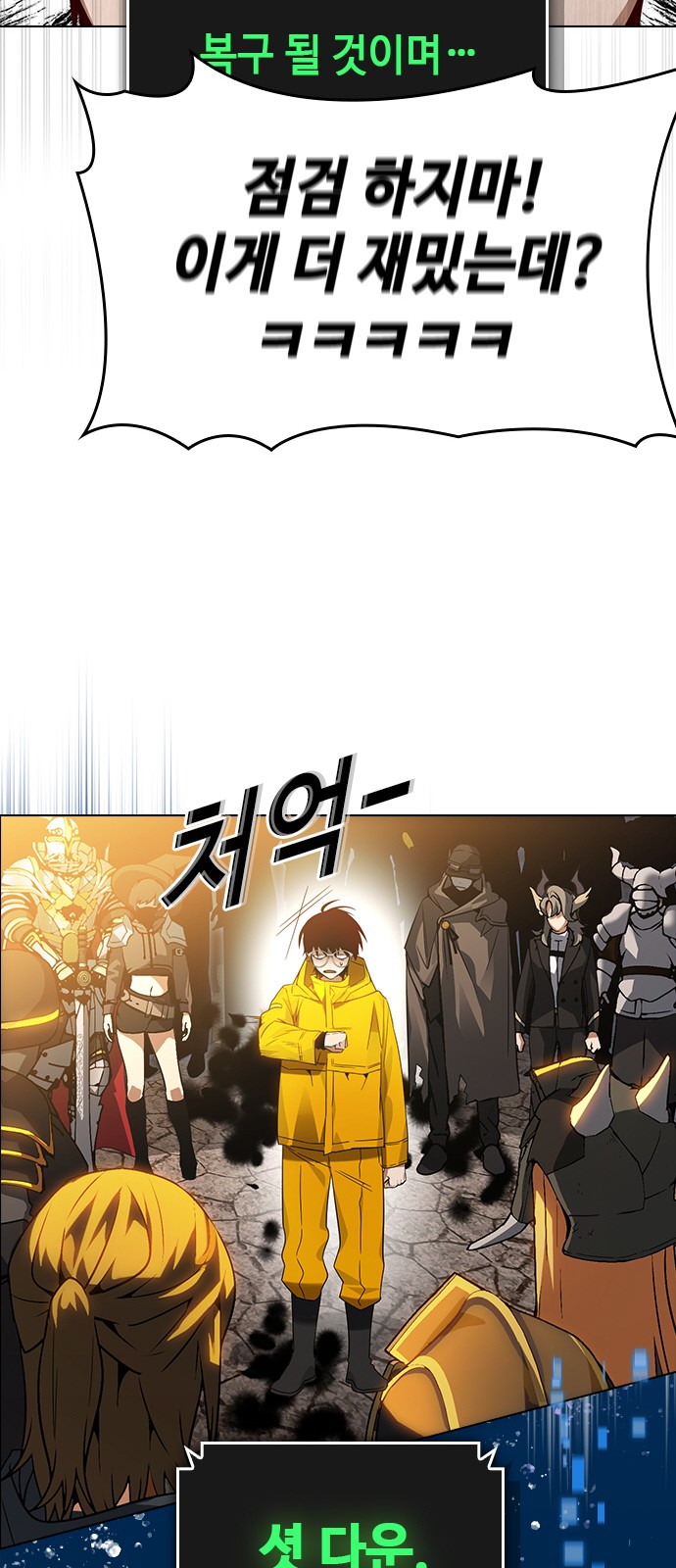 99 페이지