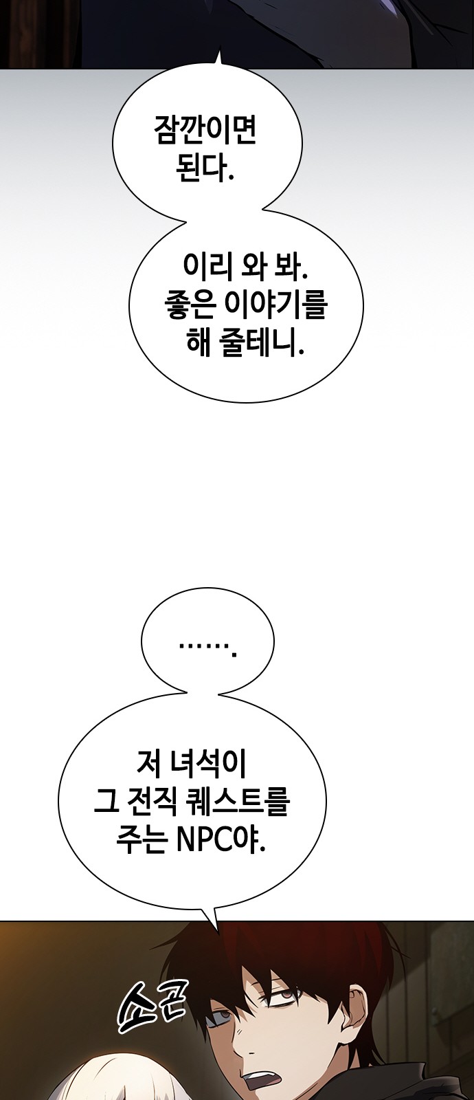 27 페이지