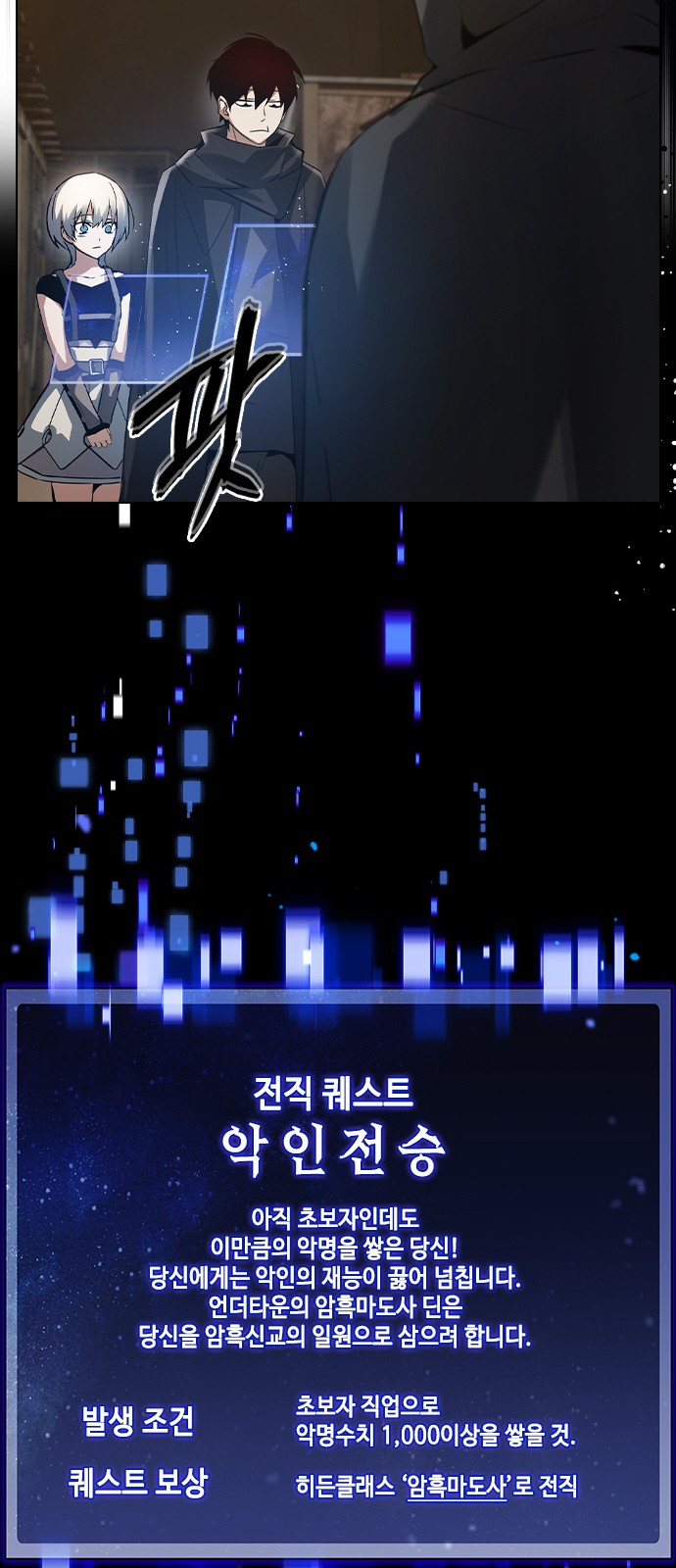 31 페이지