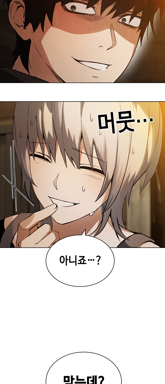 35 페이지