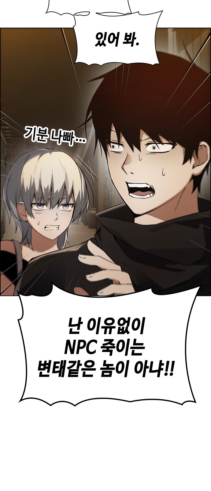 41 페이지