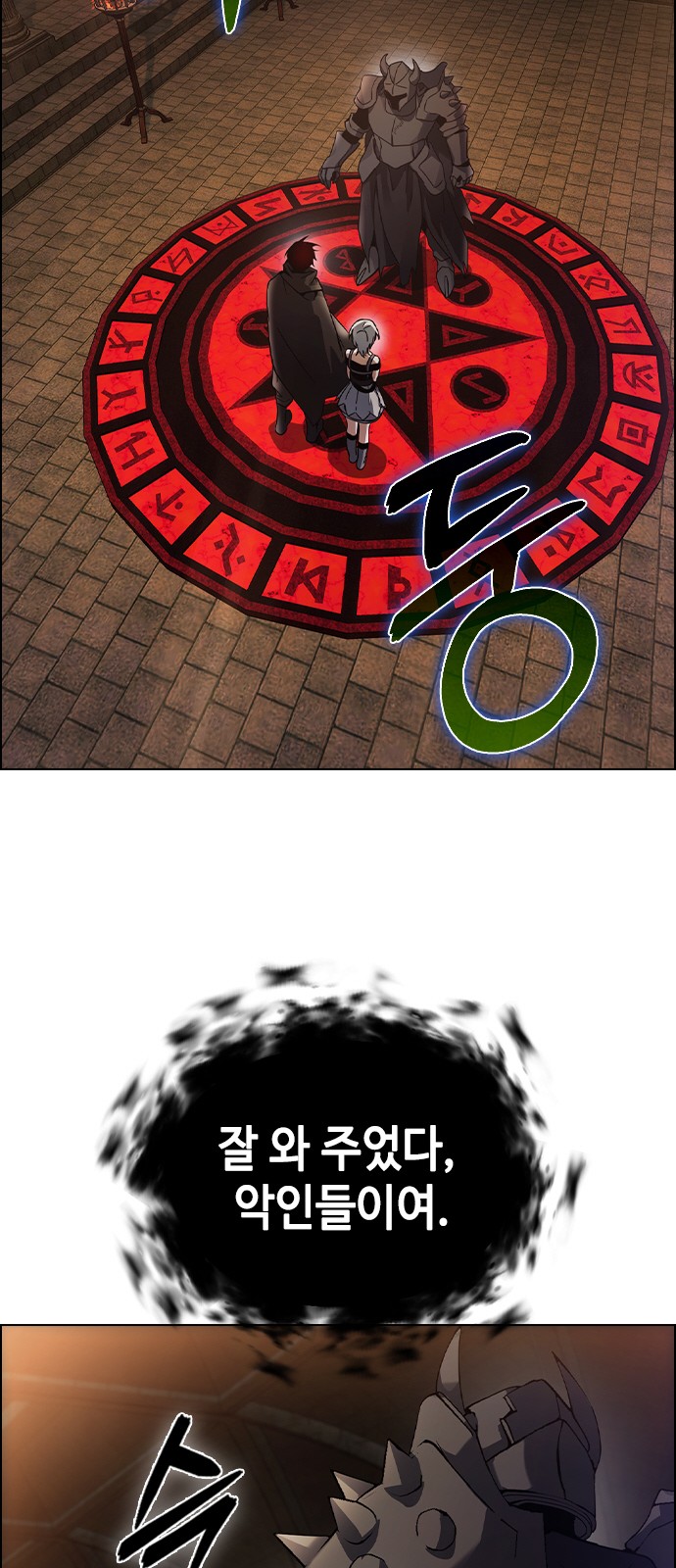 55 페이지