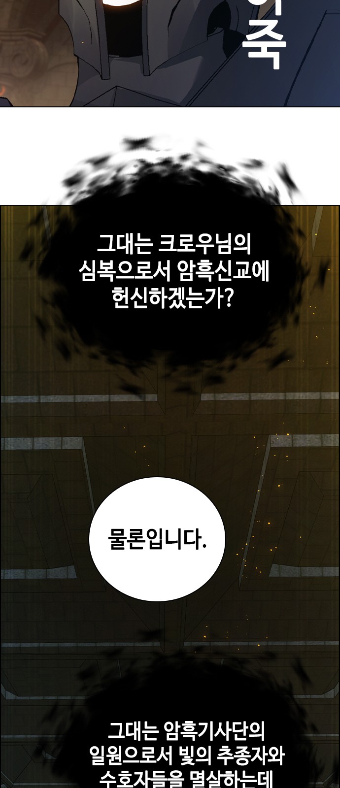 71 페이지