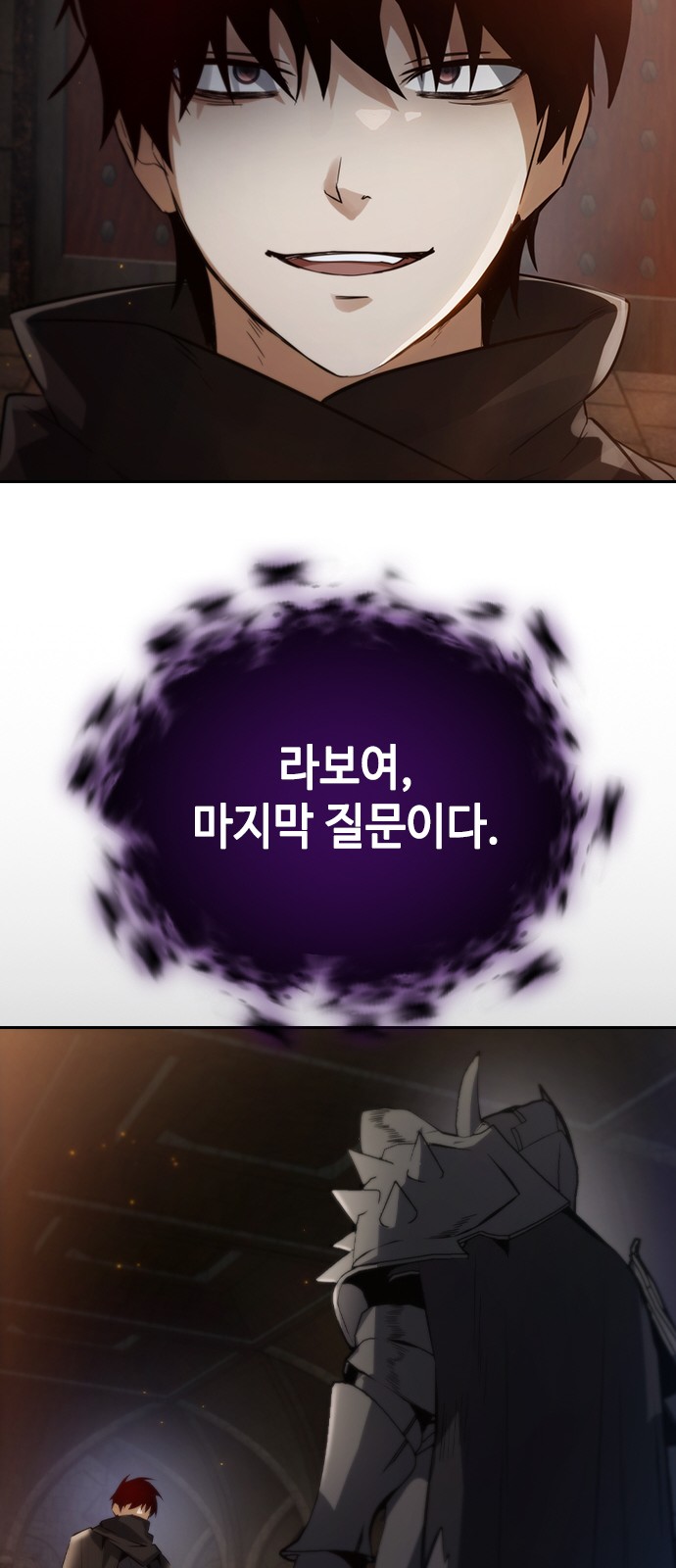74 페이지