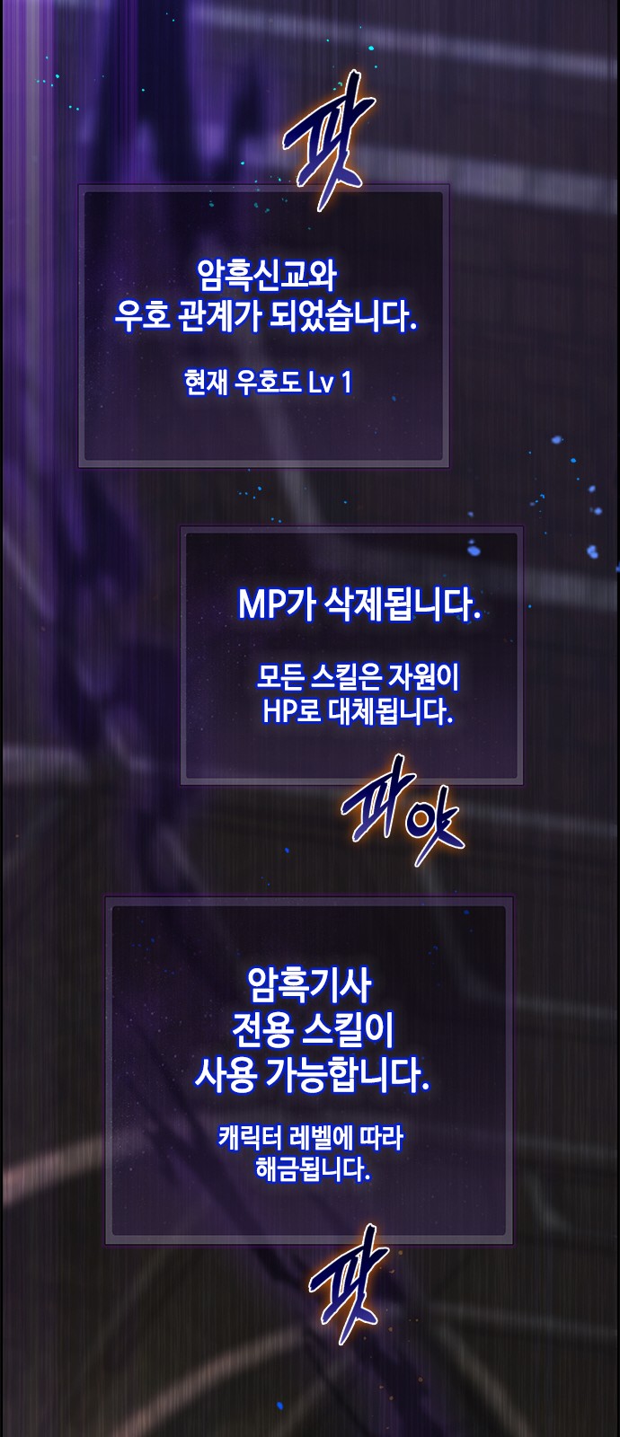 78 페이지