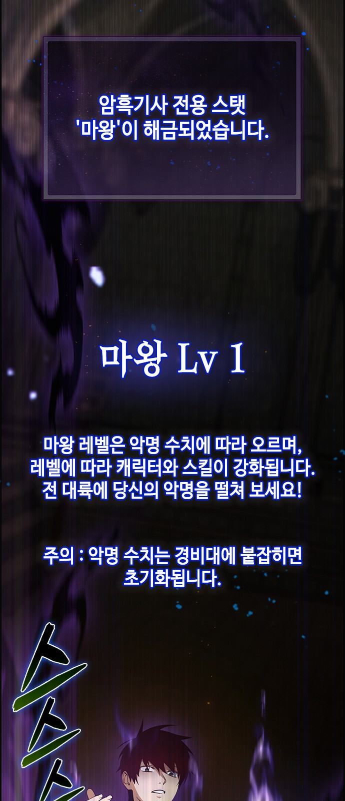79 페이지