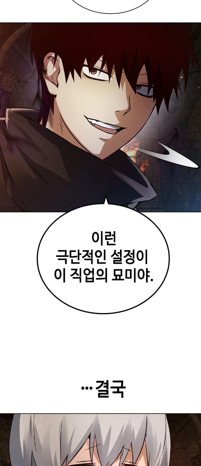 82 페이지