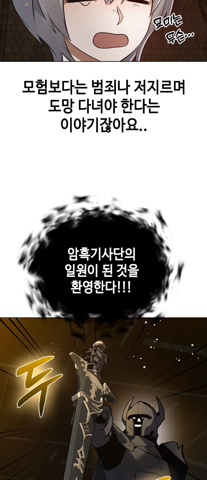 83 페이지