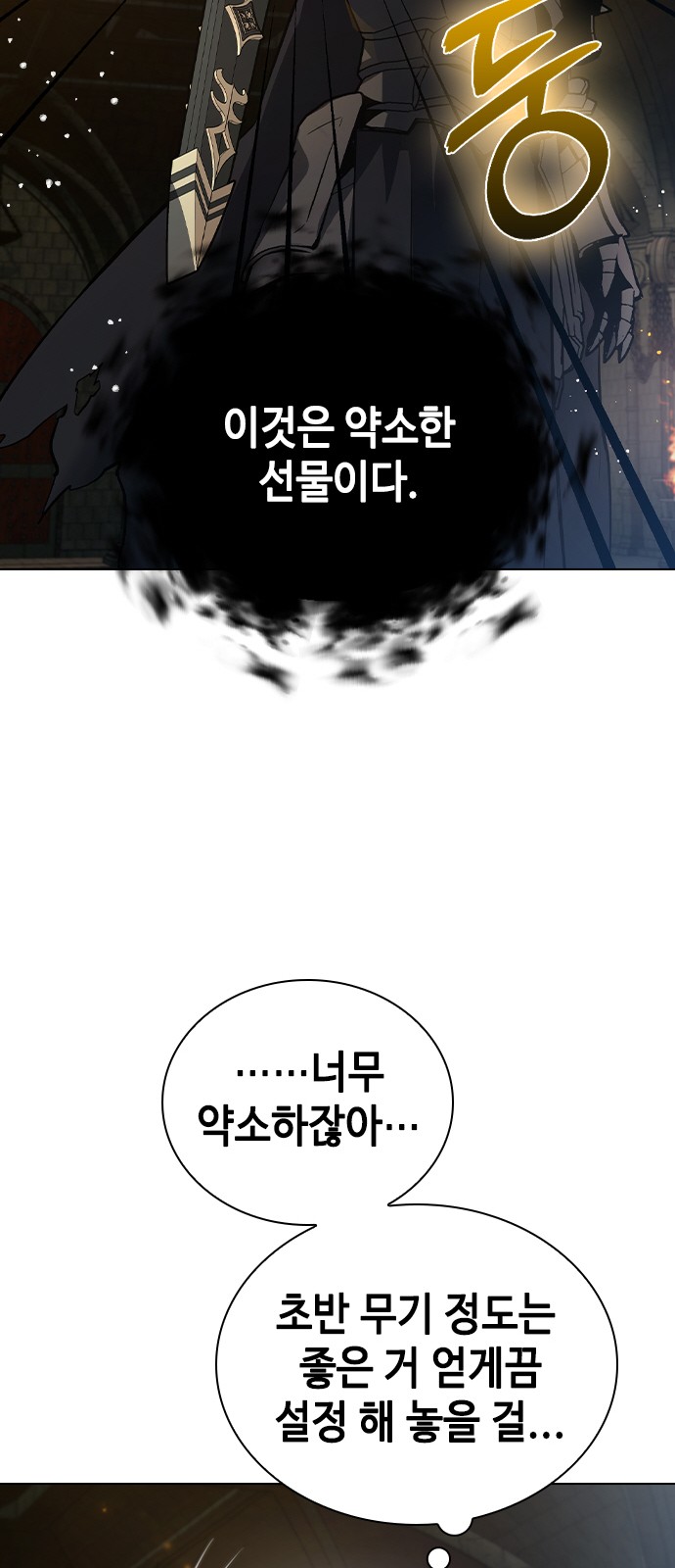 84 페이지