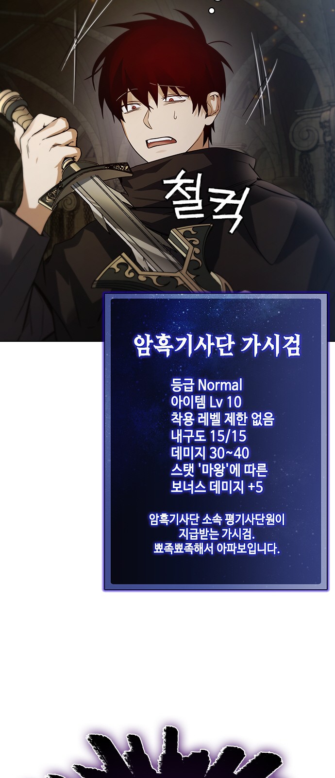85 페이지