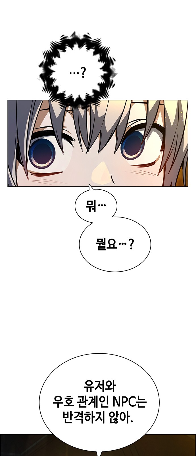 89 페이지