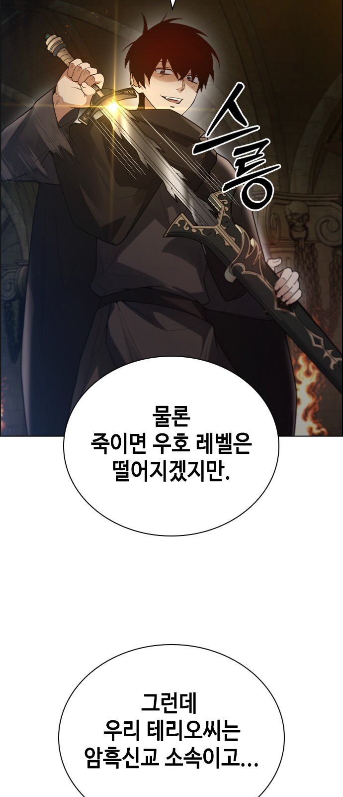 90 페이지