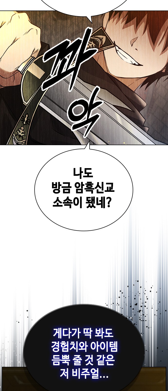 91 페이지