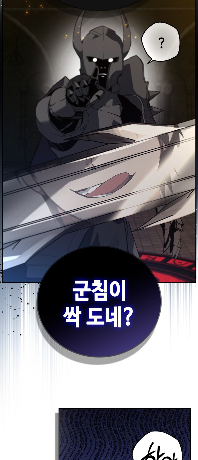 92 페이지