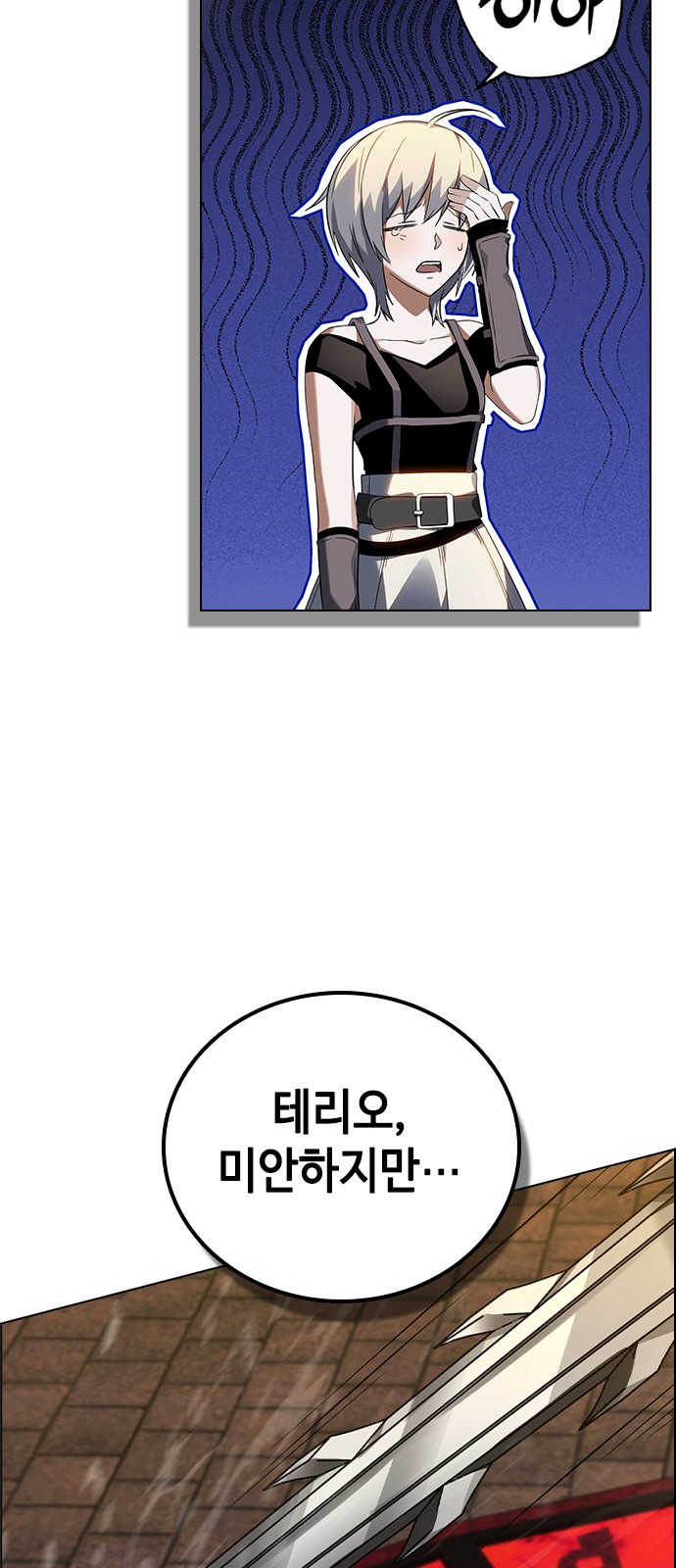 93 페이지