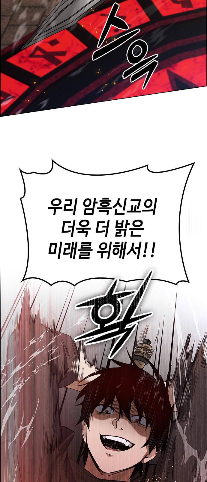 94 페이지