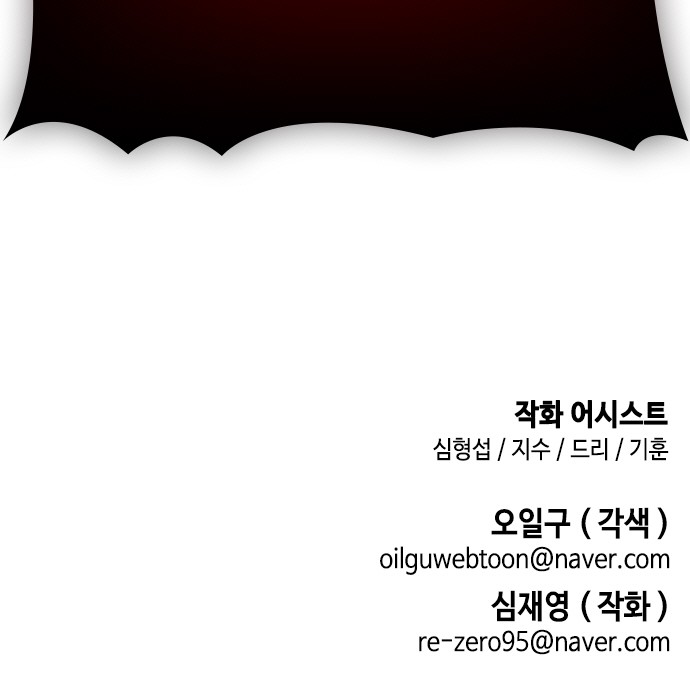 97 페이지