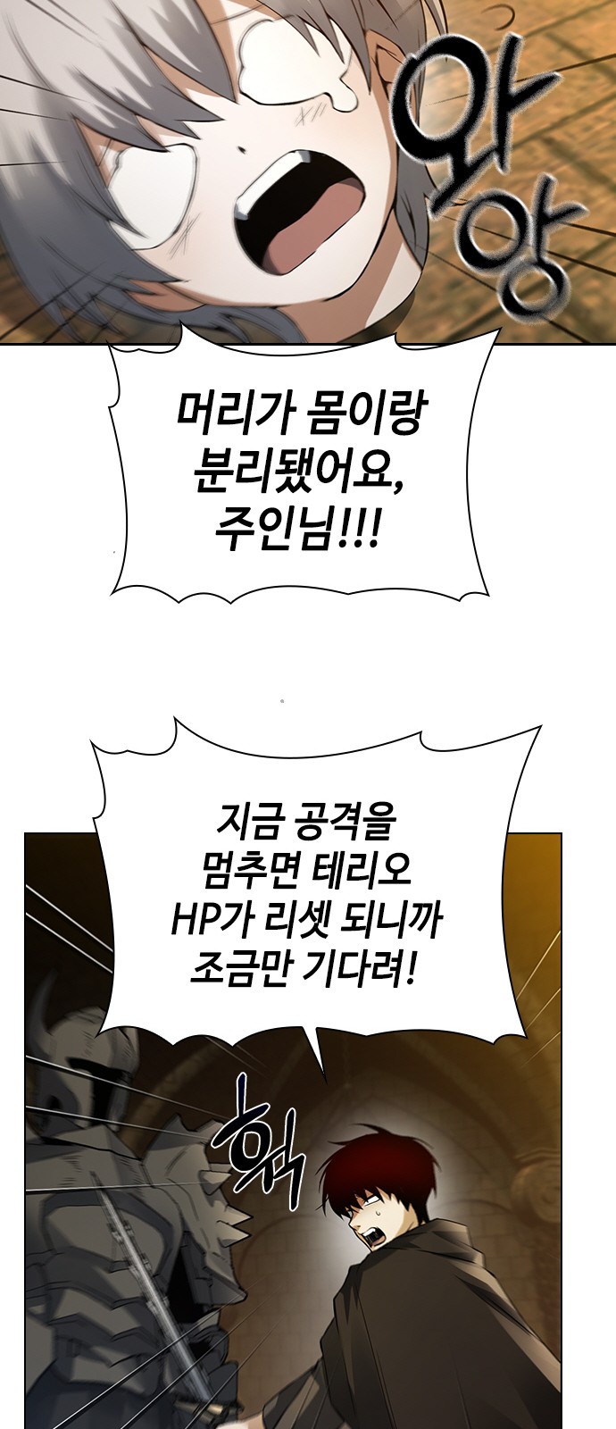 21 페이지