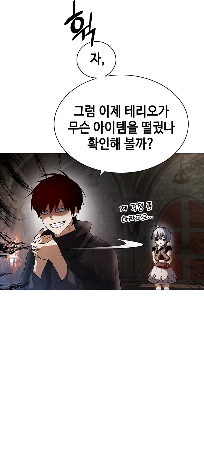 31 페이지