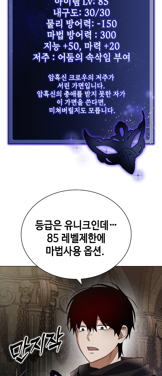 33 페이지