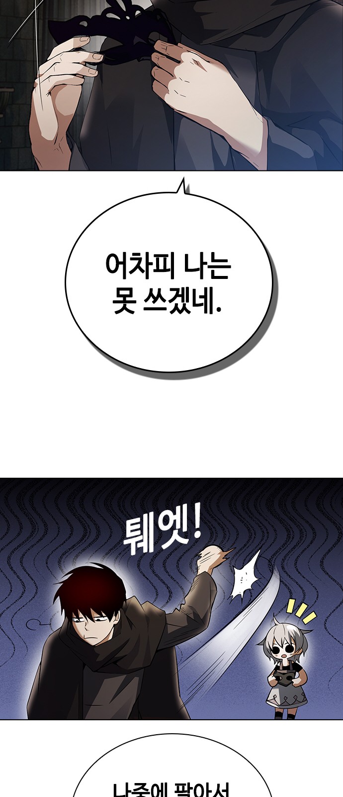 34 페이지
