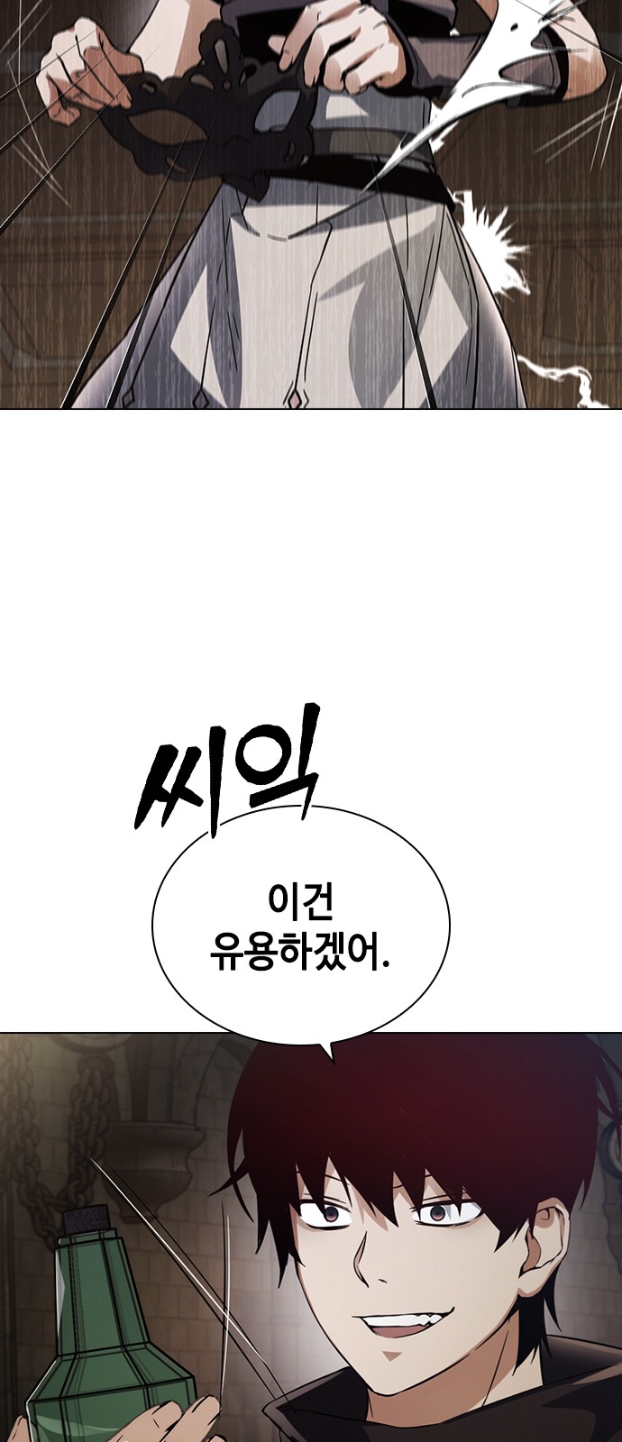 37 페이지