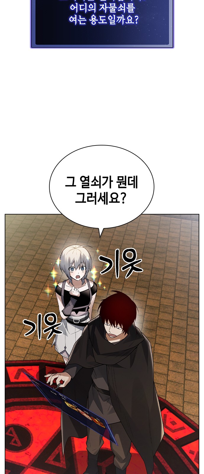 40 페이지
