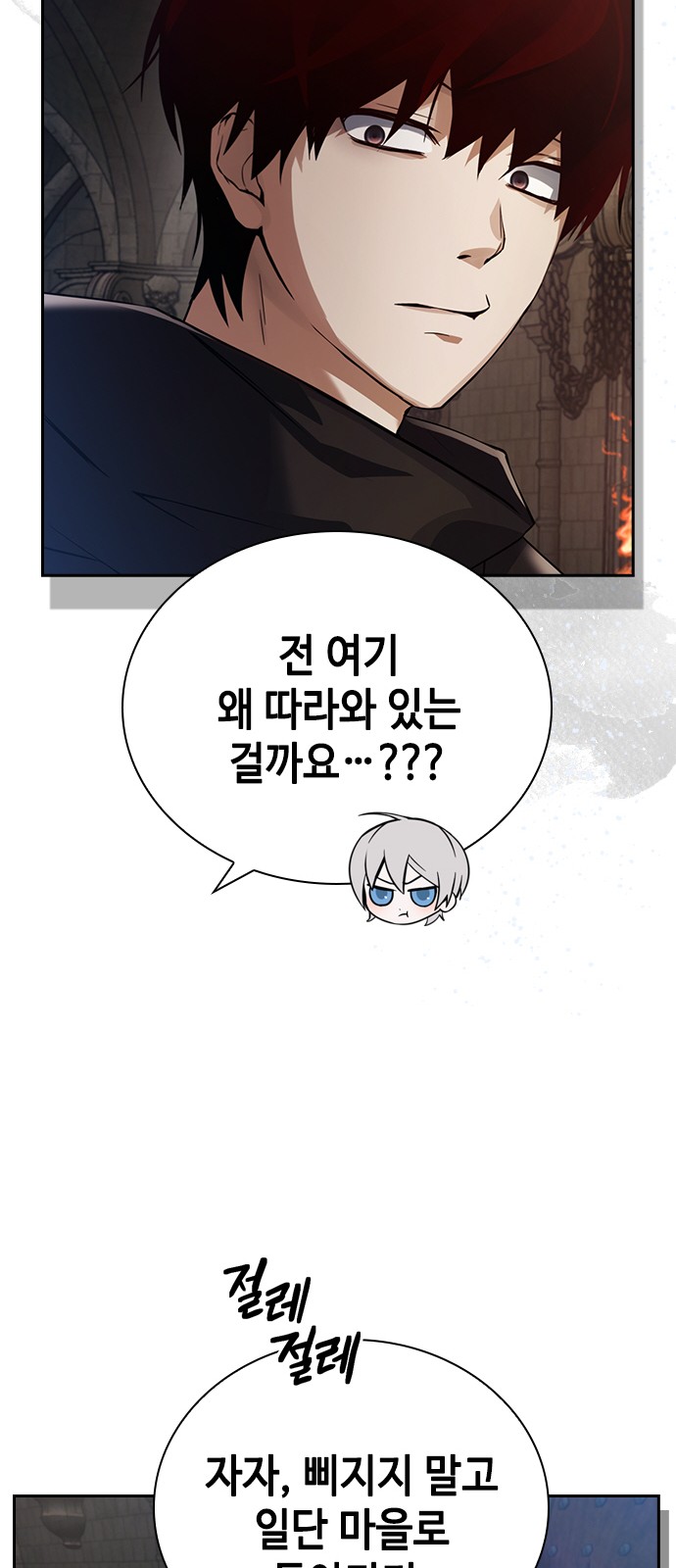 43 페이지